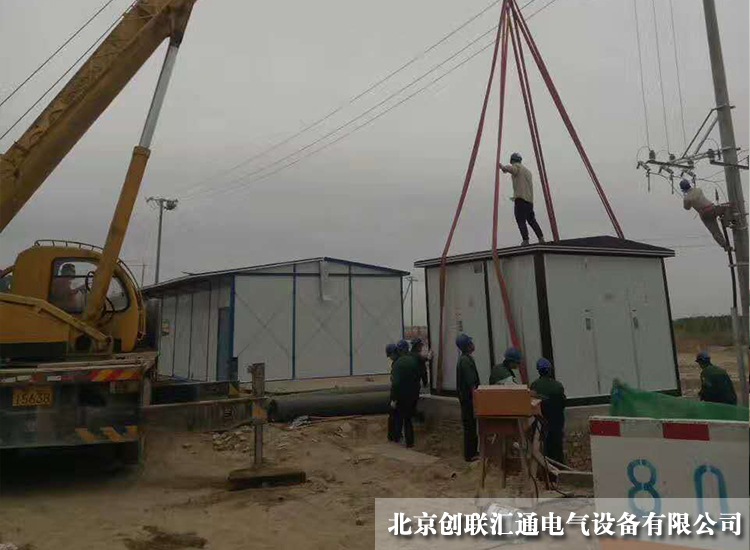 北京新機場項目-彩鋼板型歐式預裝組合箱式變電 北京新機場項目-彩鋼板型歐式預裝組合箱式變電
