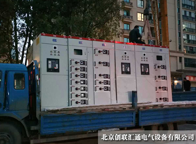 房地產小區(qū)配電室用高低壓抽屜式成套開關柜 房地產小區(qū)配電室用高低壓抽屜式成套開關柜