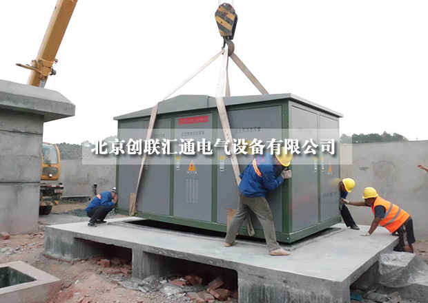 采購(gòu)小妙招，教你如何進(jìn)行比價(jià)采購(gòu)箱式變電站？